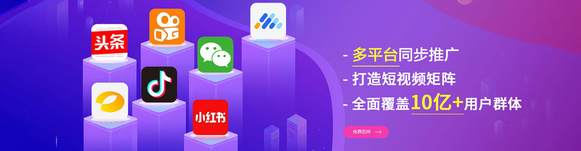 荆门竞价托管