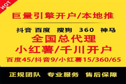 抖音信息流广告的创意元素解析